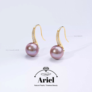Ariel Freshwater Pearl And Purple Pearl Earrings Are Fashionable And Versatile Earrings Ear Hook