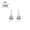 Ariel S925 Freshwater Nucleated Pearl 12-13mm Purple Pink Circular Ear Hook