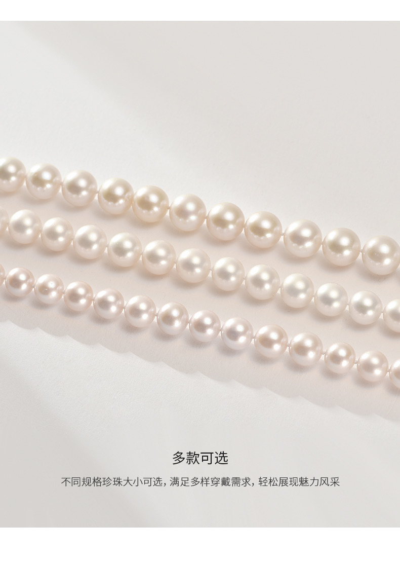 Round high light freshwater pearl necklace, white high-end jewelry gift